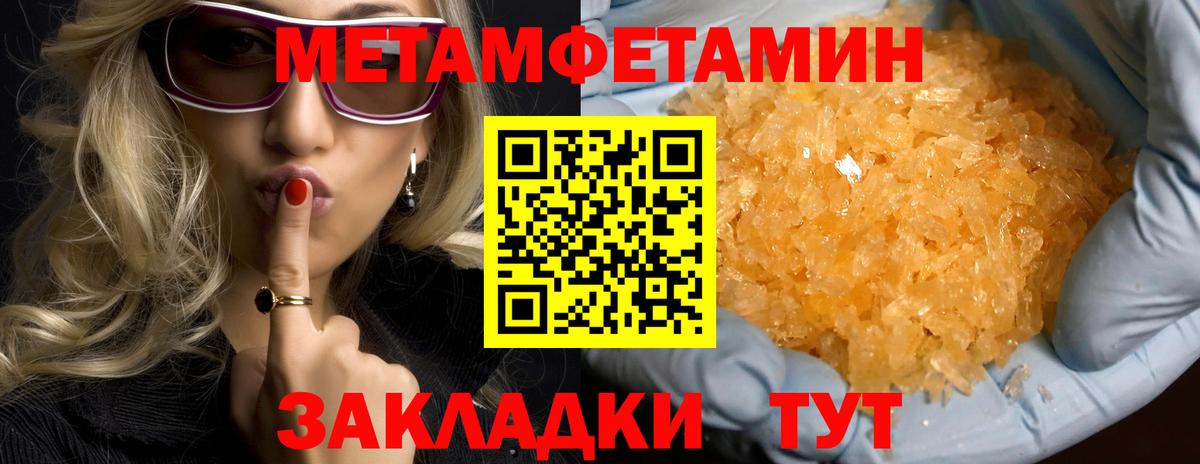 Амфетамин Розовый  Вход с VPN  Киселёвск 