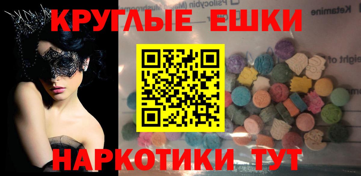 Киселёвск  ЭКСТАЗИ louis Vuitton  Вход с VPN 