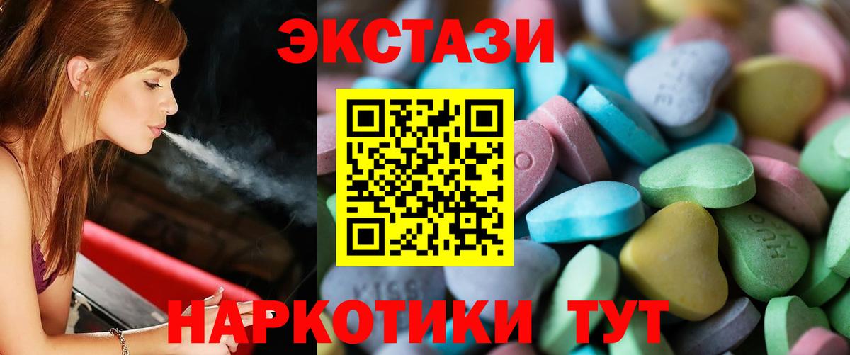 МАРИХУАНА Киселёвск
