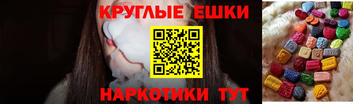 Ecstasy XTC Киселёвск