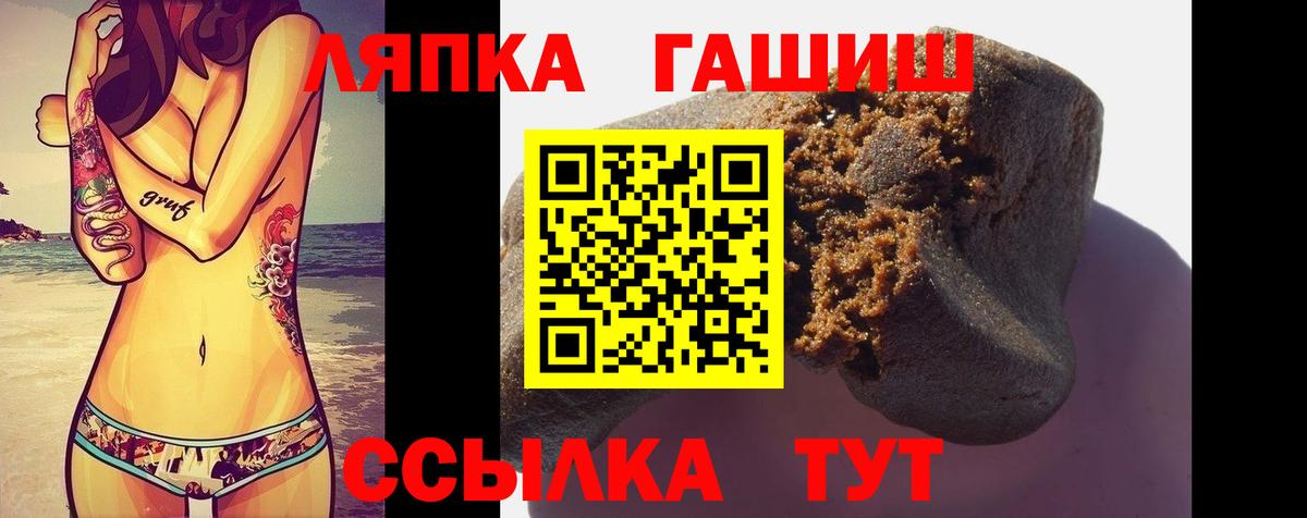 ГАШ 40% ТГК  Вход с VPN  ГАШИШ  ГАШИШ индика сатива  Киселёвск 
