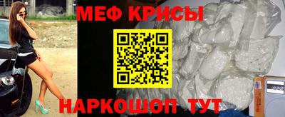 кристаллы Бийск
