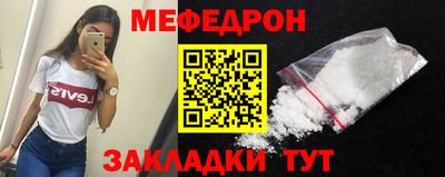кристаллы Бийск