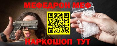 мескалин Беслан