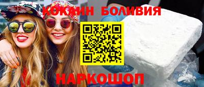 мескалин Беслан