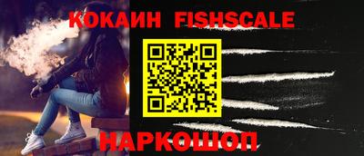 мескалин Беслан
