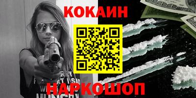 мескалин Беслан