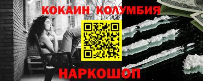 каннабис Берёзовский