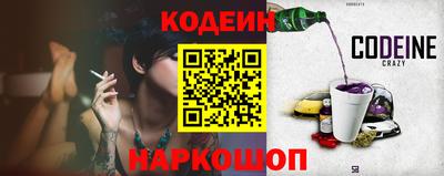 кристаллы Бийск
