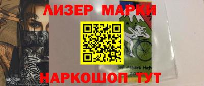 мескалин Беслан