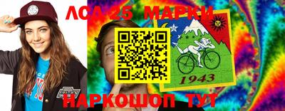 мескалин Беслан