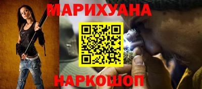 каннабис Берёзовский