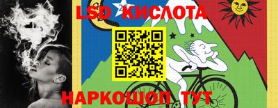 мескалин Беслан