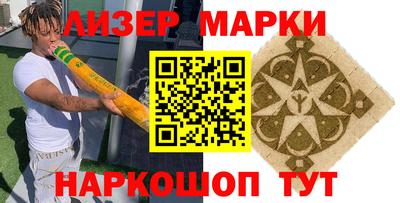 каннабис Берёзовский