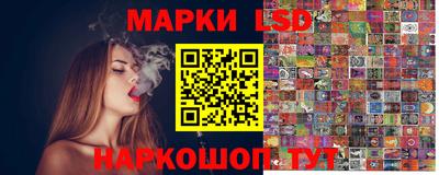 мескалин Беслан