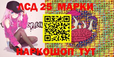 каннабис Берёзовский
