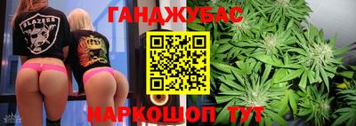 мескалин Беслан