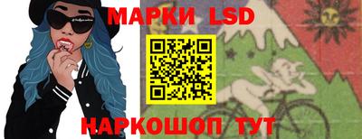 кристаллы Бийск