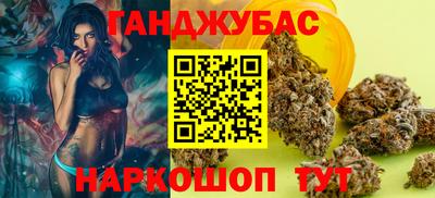 кристаллы Бийск