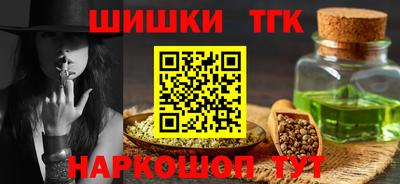 мескалин Беслан