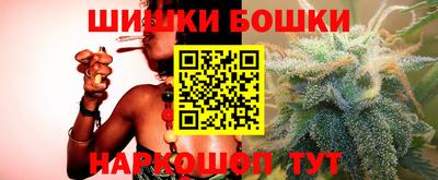 каннабис Берёзовский