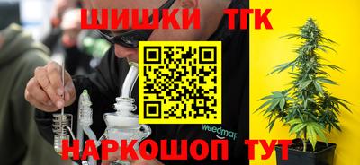 кристаллы Бийск