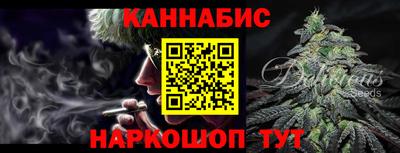 кристаллы Бийск