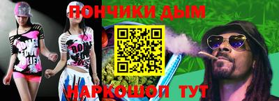 каннабис Берёзовский