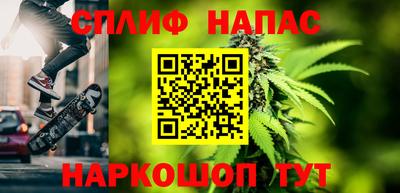 кристаллы Бийск