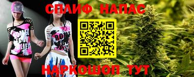 кристаллы Бийск