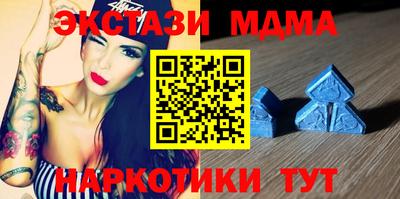 каннабис Берёзовский
