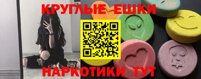 кристаллы Бийск