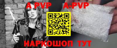кристаллы Бийск