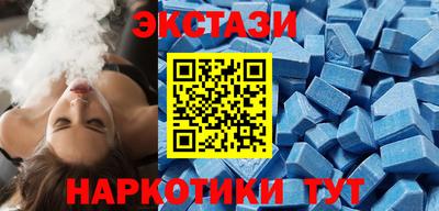кристаллы Бийск
