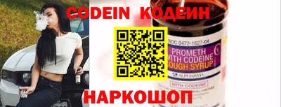 кристаллы Бийск