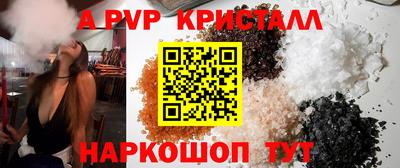 мескалин Беслан