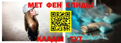 кристаллы Бийск