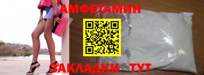 мескалин Беслан