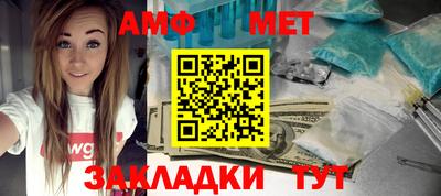 винт Татарск