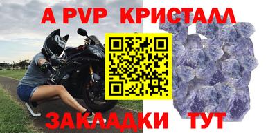 мескалин Беслан