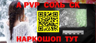 крисы Тара