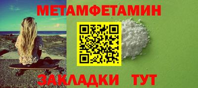 мескалин Беслан
