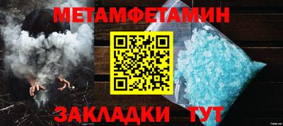 каннабис Берёзовский