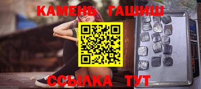 кристаллы Бийск