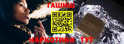 кристаллы Бийск