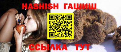 кристаллы Бийск