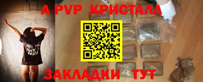 мескалин Беслан