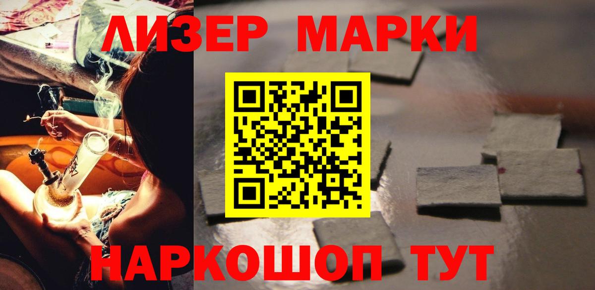 ГАШ  ЭКСТАЗИ  Гашиш  Cocaine  Alpha PVP СОЛЬ кристаллы  МЕФ кристаллы  НБОМе  Киселёвск  Вход с VPN  Каннабис  Магазин наркотиков 