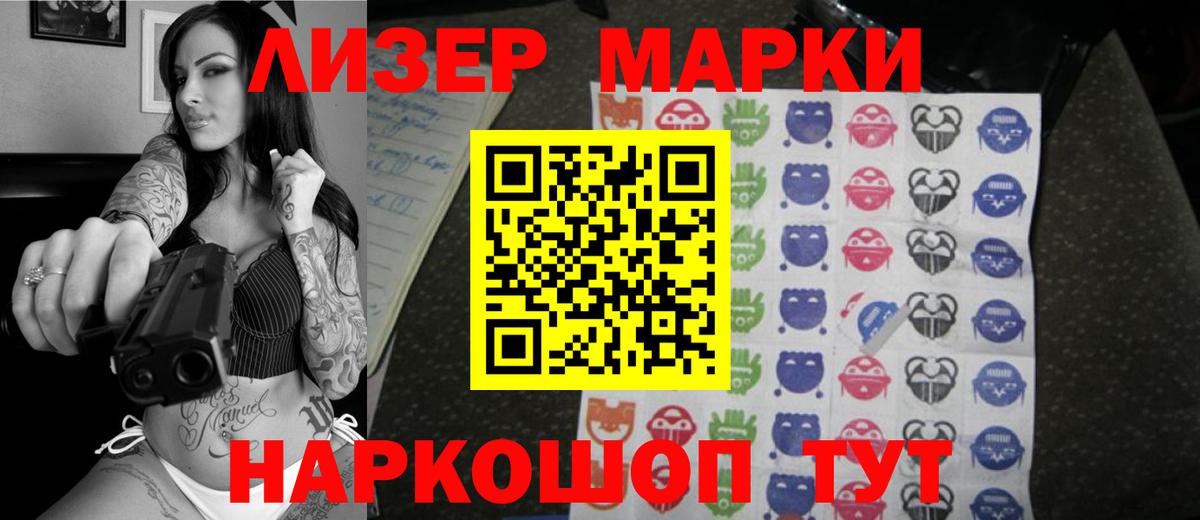 Лсд 25 экстази ecstasy  LSD-25 экстази ecstasy  Вход с VPN  Киселёвск 
