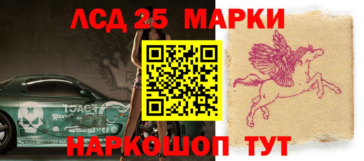 Наркотические марки 1,8мг  Вход с VPN  Наркотические марки 1,8мг  Киселёвск 